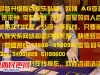 亚星一比一www;yaxin669;com 13668950095