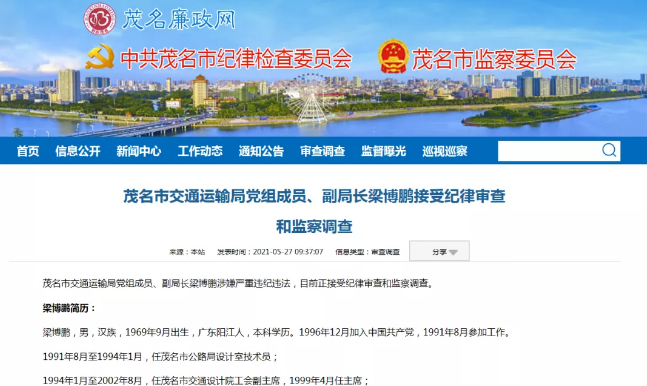 截图1622102701.png