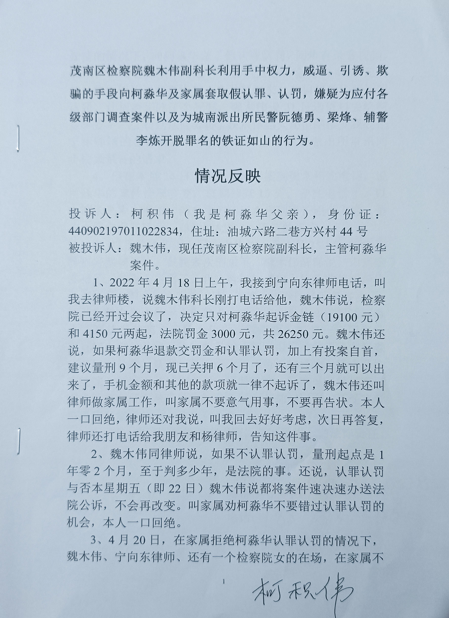微信图片_20220506211921.jpg