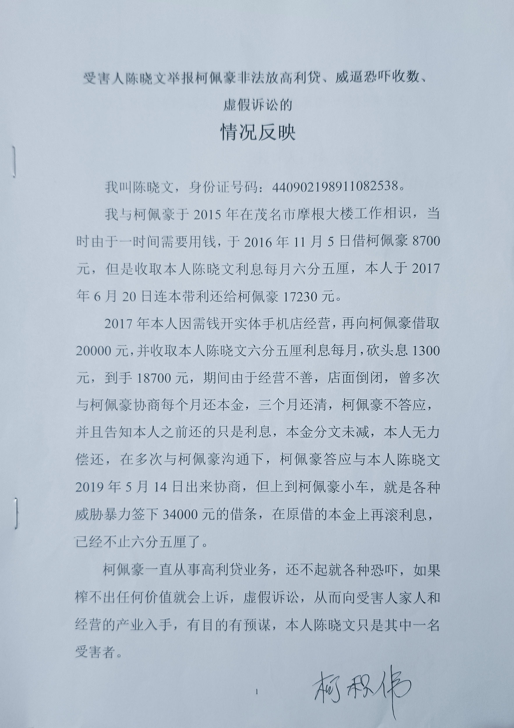 微信图片_20220506211858.jpg