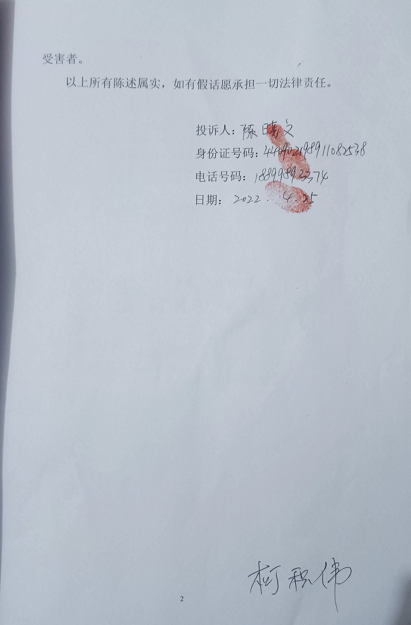 微信图片_20220506211826.jpg