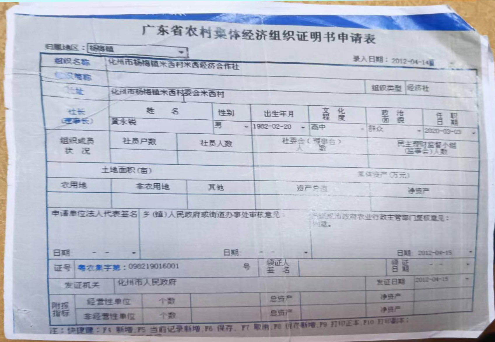 微信图片_20220628120631.jpg