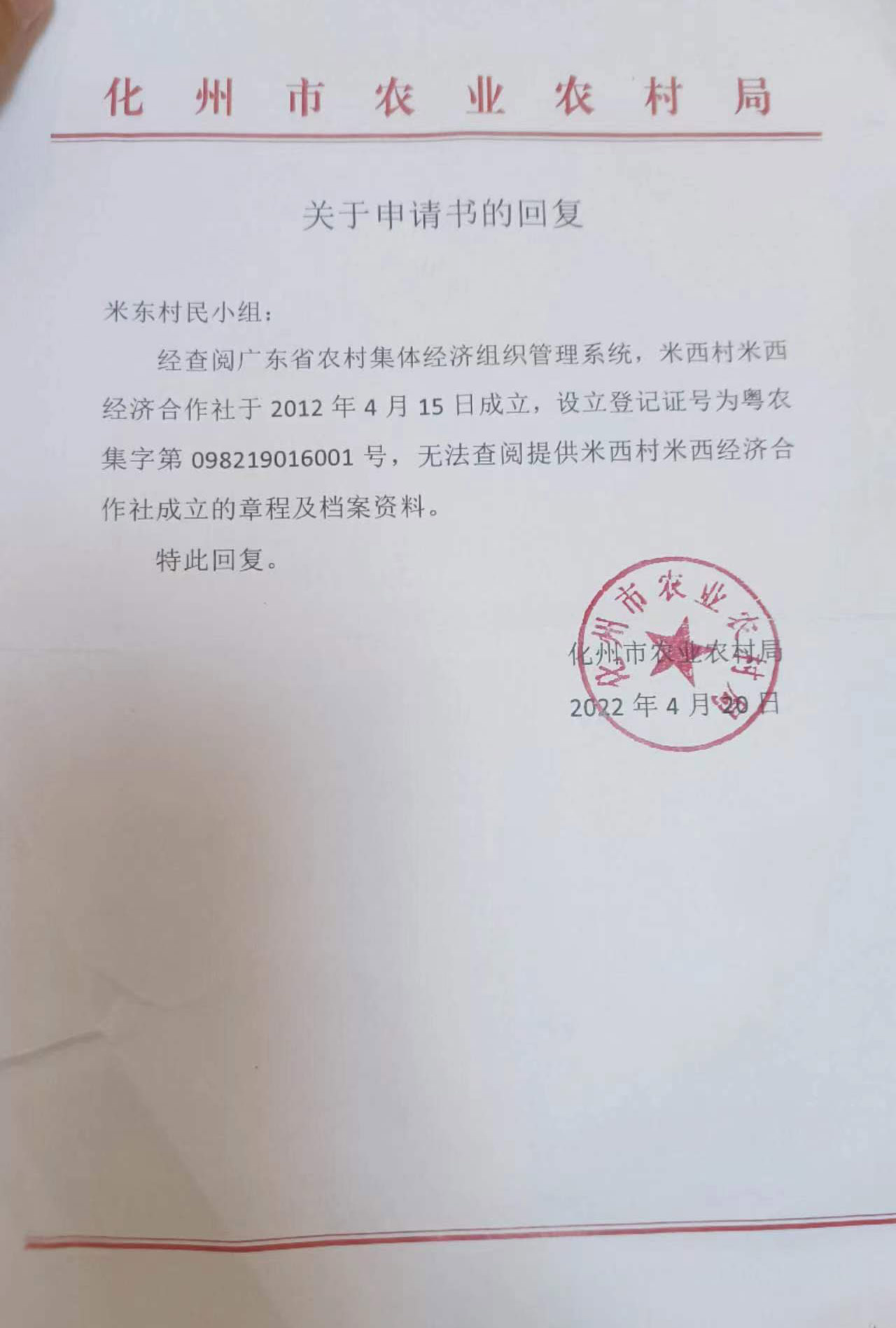 微信图片_20220628120639.jpg