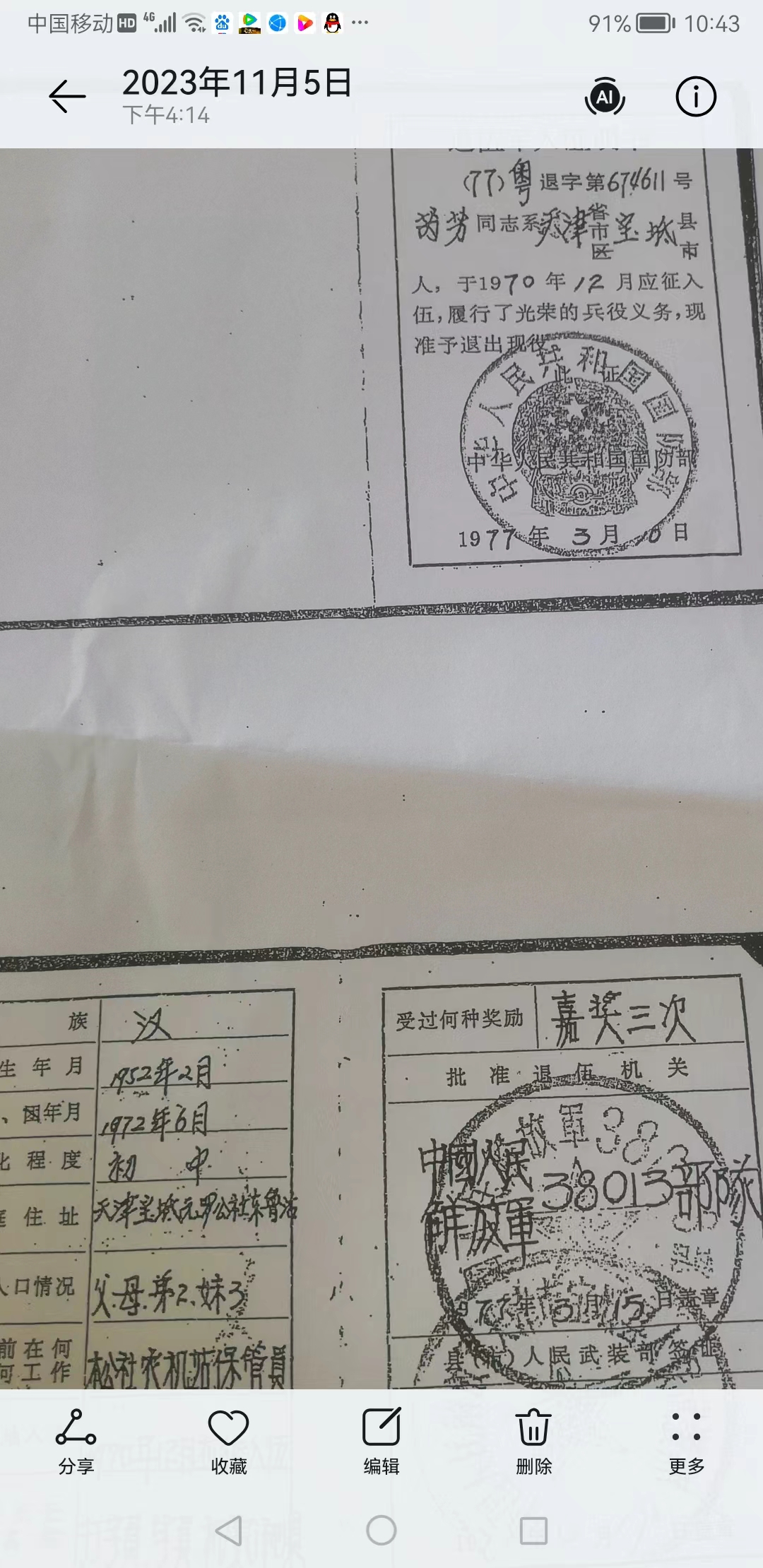 芮芳1.jpg